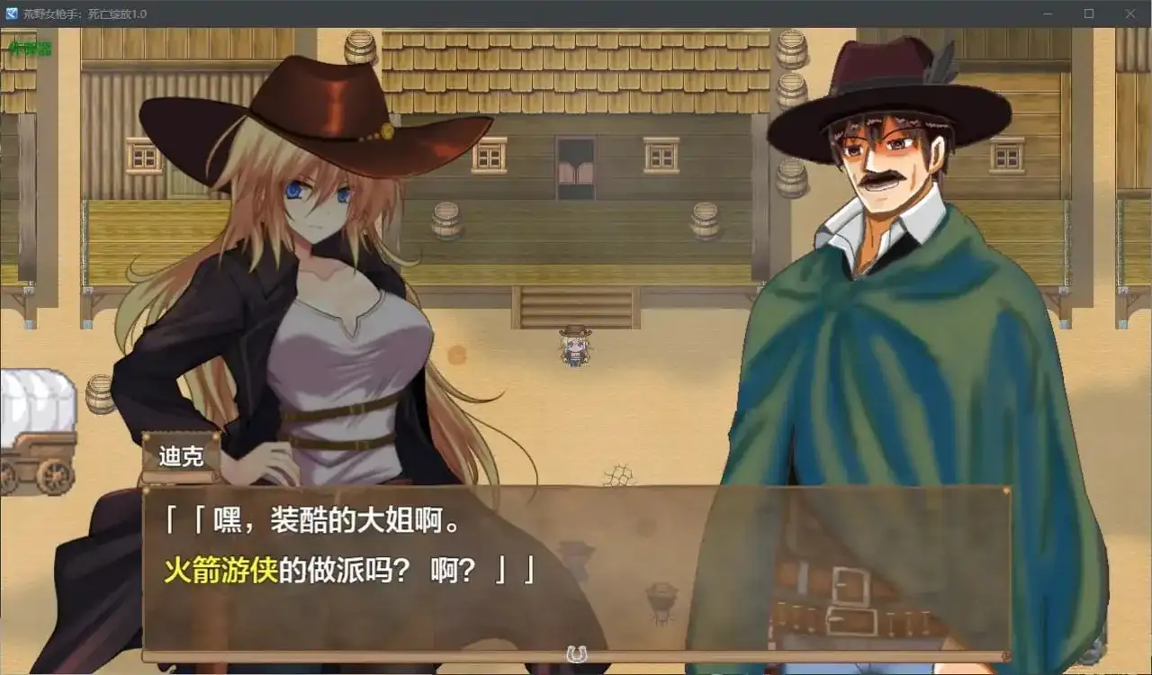 荒野的绝命女枪手.v1.0.0 双端 AI汉化版 预览图
