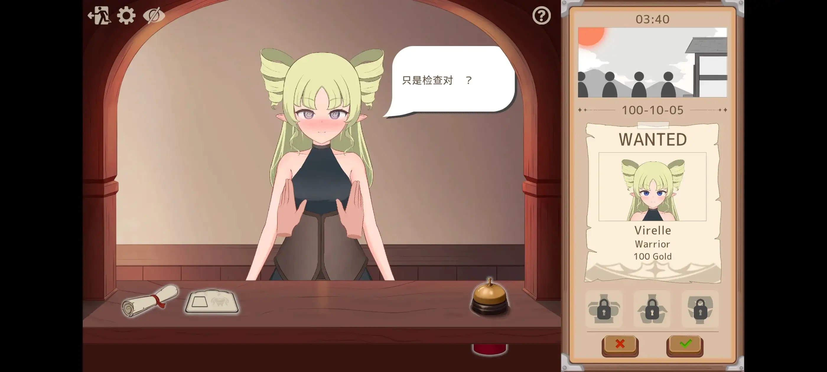 任务拜托了.v1.0.0 安卓端 官中版 预览图