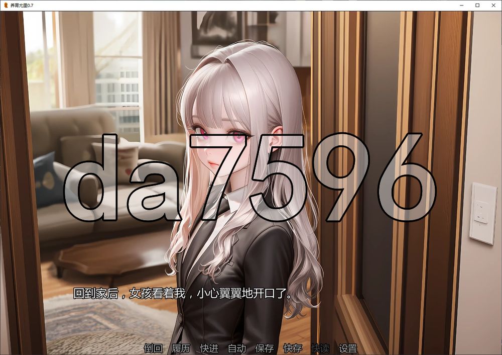 养育尤里 Raise Yuri v0.7 双端 汉化版高清版 预览图