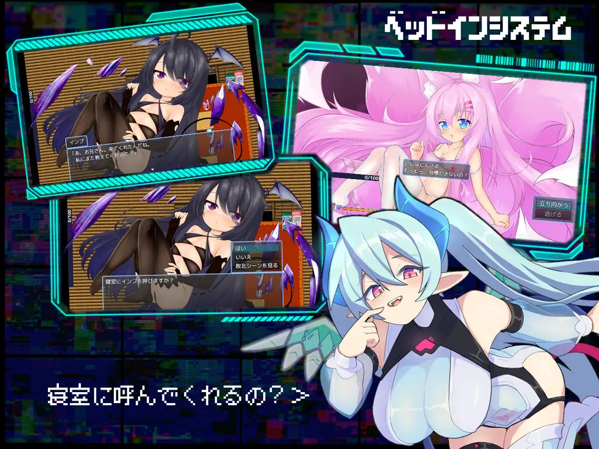 魅魔虫 サキュバグ v1.1.0 PC端 汉化版 预览图
