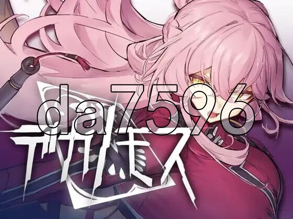 德卡诺莫斯 デカノモス ver0.2 内嵌AI汉化版 PC端 预览图