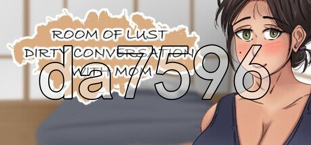 欲望之室 - 与家人的低俗对话 Room of Lust - Dirty Conversation With Mom v2.0.0 生肉步兵版 PC端 高清版 预览图