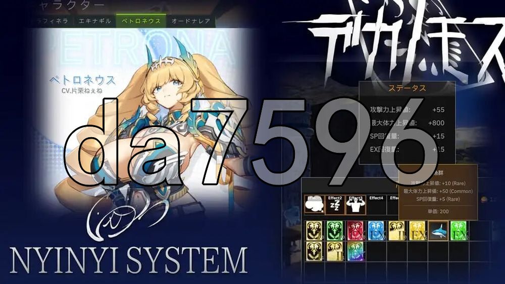 德卡诺莫斯 デカノモス ver0.2 内嵌AI汉化版 PC端 预览图