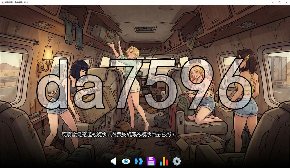 绿帽奇谭2：通往绿帽之路 CuckTales 2: Road to Cuck v1.1 双端 汉化版 预览图