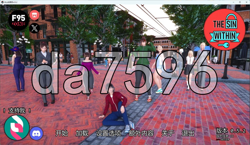 内心的罪恶 The Sin Within v0.5.2 双端 汉化版 预览图