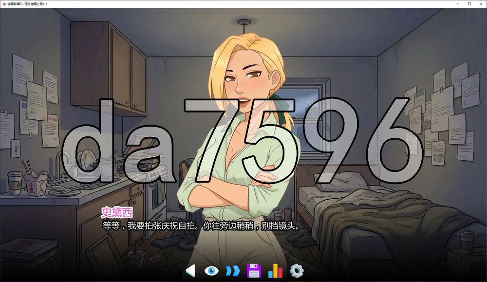绿帽奇谭2：通往绿帽之路 CuckTales 2: Road to Cuck v1.1 双端 汉化版 预览图