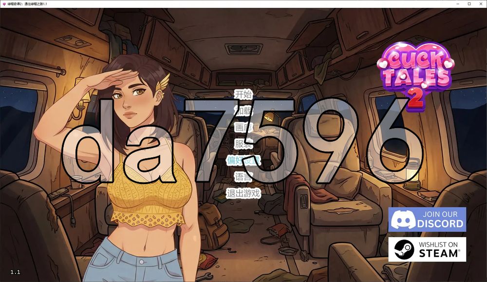 绿帽奇谭2：通往绿帽之路 CuckTales 2: Road to Cuck v1.1 双端 汉化版 预览图