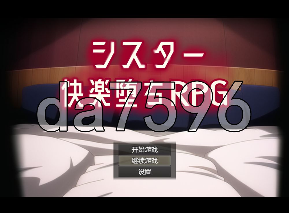 シスター快楽堕ちRPG v6.0 双端 AI汉化版 预览图