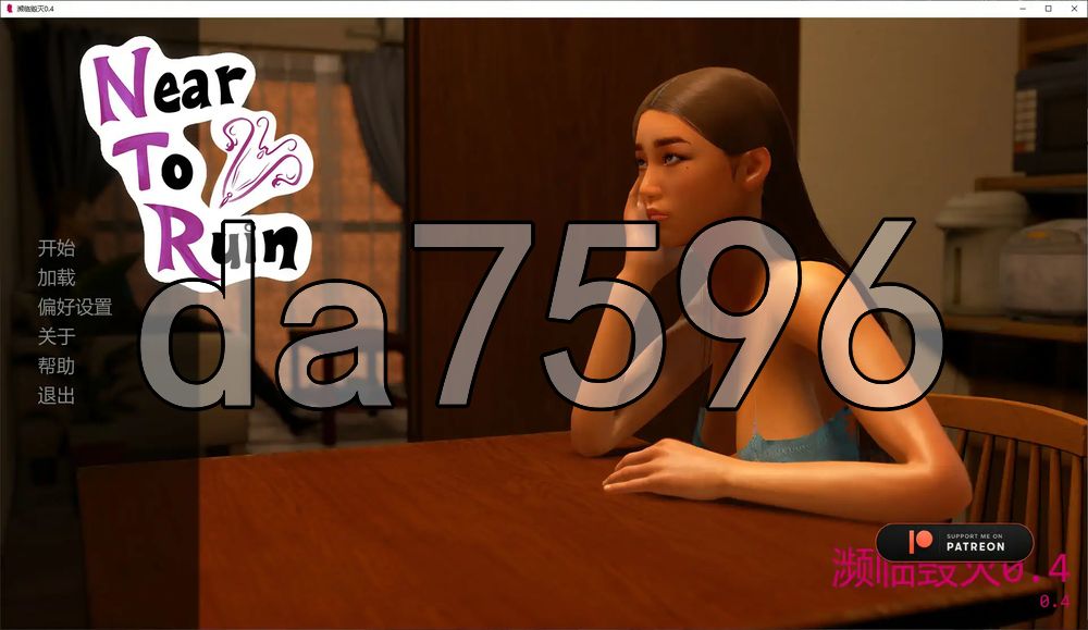 濒临毁灭 Near To Ruin v0.4 双端 汉化版 预览图