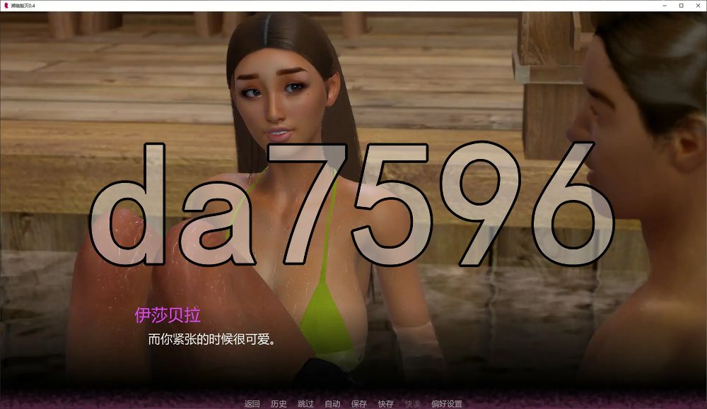 濒临毁灭 Near To Ruin v0.4 双端 汉化版 预览图