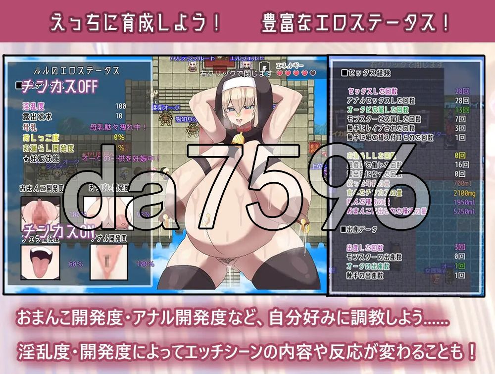 シスター快楽堕ちRPG v6.0 双端 AI汉化版 预览图