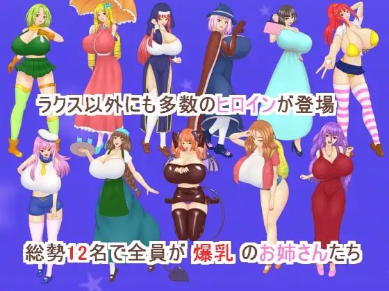 精灵商店阿尔瓦尔 精霊商店アルワール PC端 汉化版 预览图