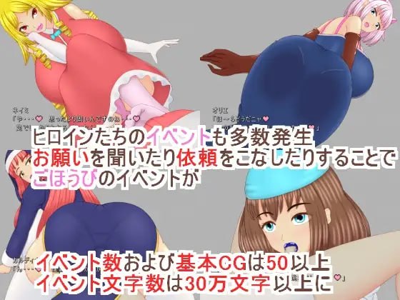 精灵商店阿尔瓦尔 精霊商店アルワール PC端 汉化版 预览图