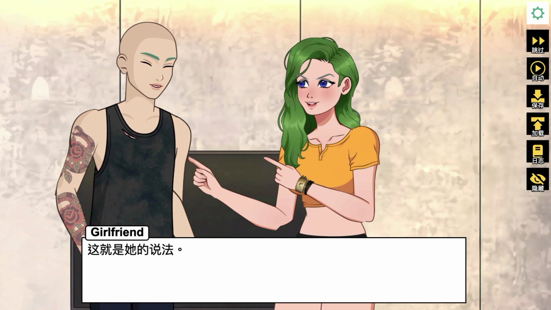 NTR 偷偷摸摸的女友 第1集NTR Sneaky Girlfriend Episode PC端 官中高清版 预览图