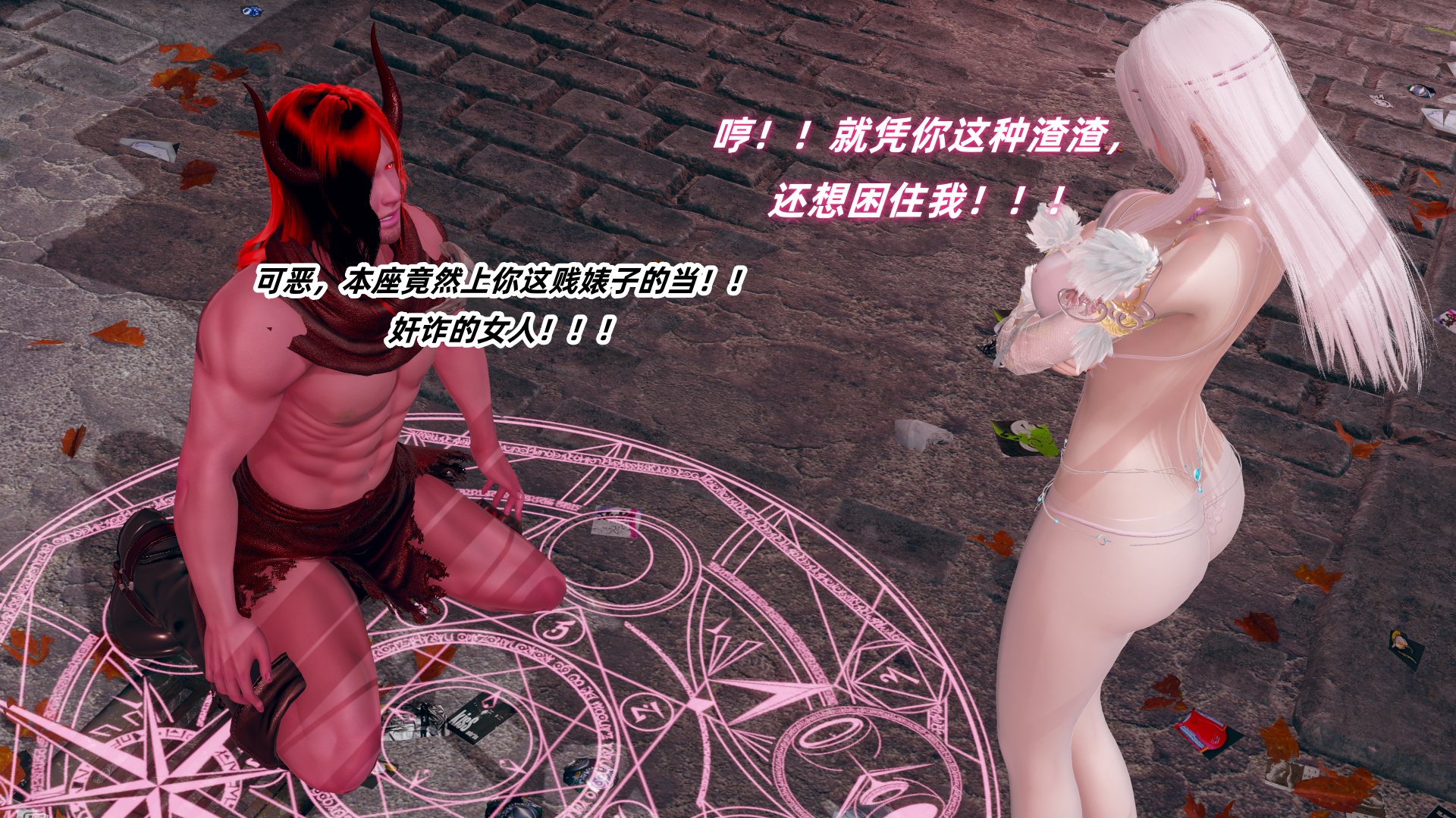 Ali魔法少女月岚 漫画图集 PC端 汉化版 预览图