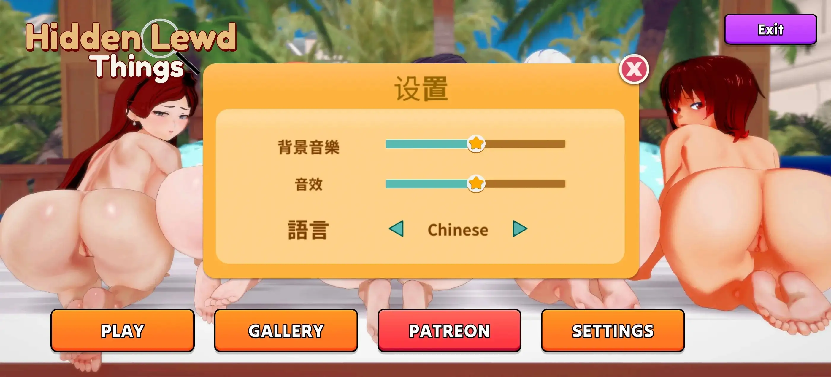 隐藏的淫秽事物.v1.0.0 安卓端 AI汉化版 预览图