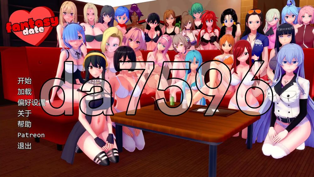 幻想约会 Fantasy Date v0.58 双端 汉化版 预览图