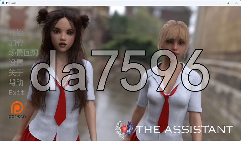 助手 The Assistant 完结 双端 汉化更新版 预览图