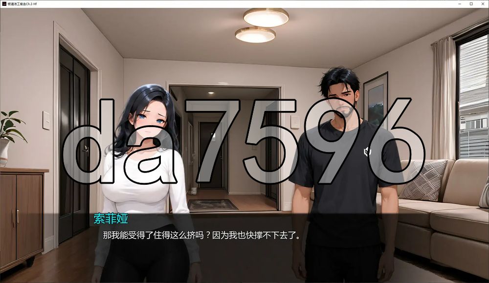 被清洁工偷走 Stolen by the Janitor Ch.3 Hf 双端 汉化版高清版 预览图