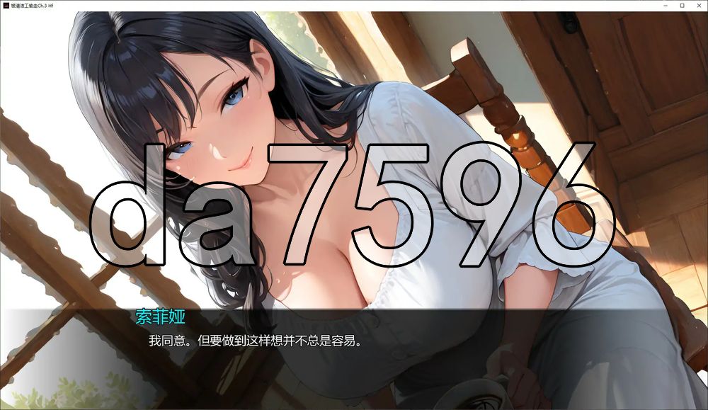 被清洁工偷走 Stolen by the Janitor Ch.3 Hf 双端 汉化版高清版 预览图