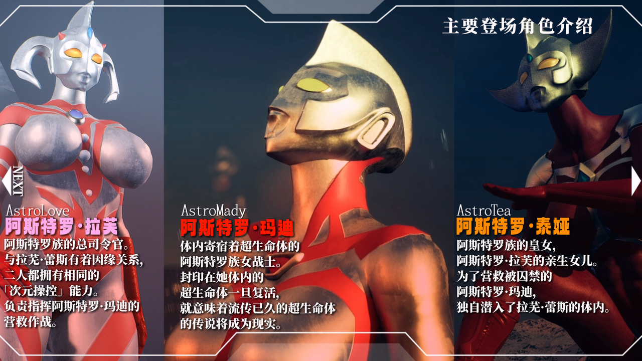 败北动画集Vol.02 双端 汉化版 预览图
