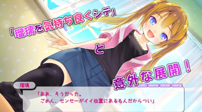 はりねずみ工房／じゃんがり工房 双端 让瑠璃酱舒服起来!(瑠璃を気持ち良くシテ!)( 汉化版 预览图