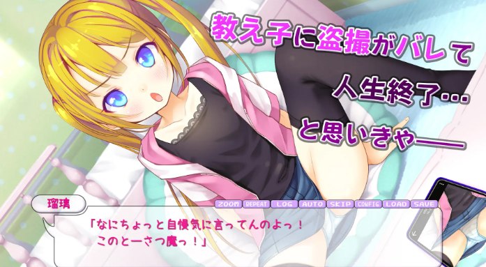 はりねずみ工房／じゃんがり工房 双端 让瑠璃酱舒服起来!(瑠璃を気持ち良くシテ!)( 汉化版 预览图
