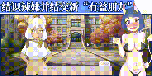 欲望的丘比特 Lust's Cupid v1.2.9 双端 官中高清版 预览图