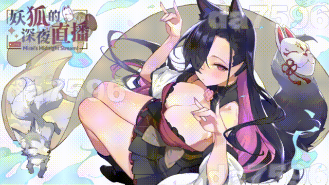 妖狐的深夜直播 Mirai's Midnight Stream V26.08.12 PC端 官中高清版 预览图