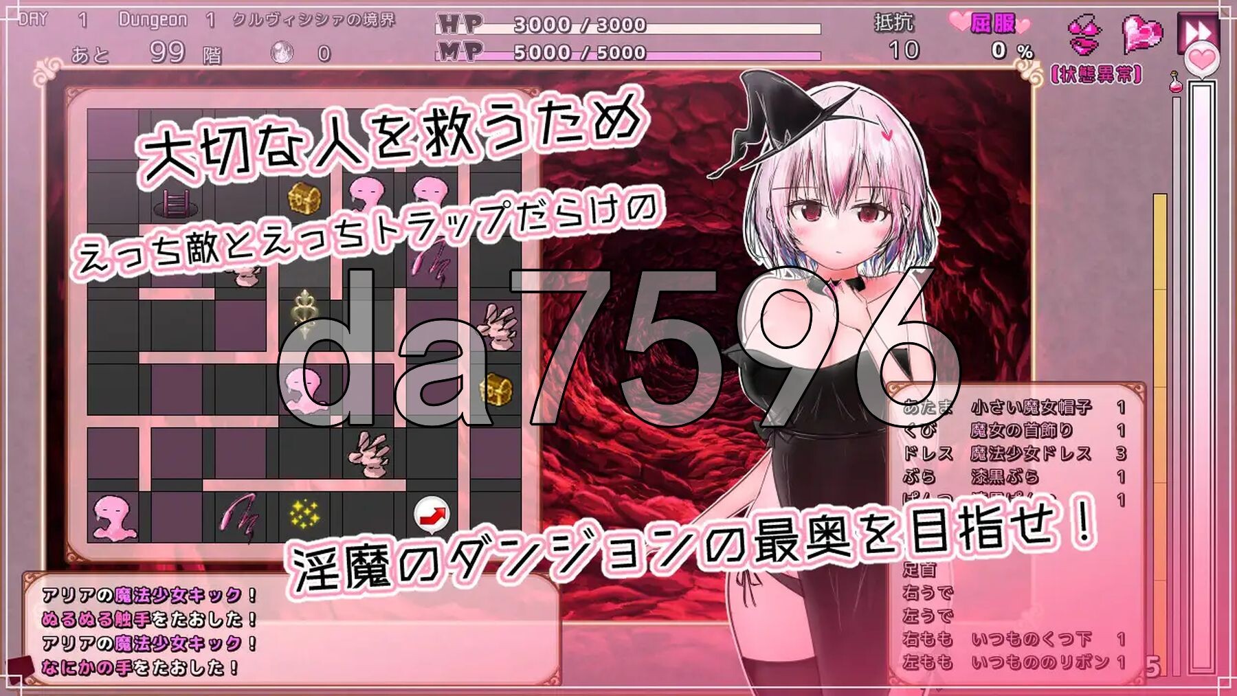 克鲁维希希娅的魅魔监狱 クルヴィシシァの魅魔監獄 v2.02 PC端 AI汉化版 预览图
