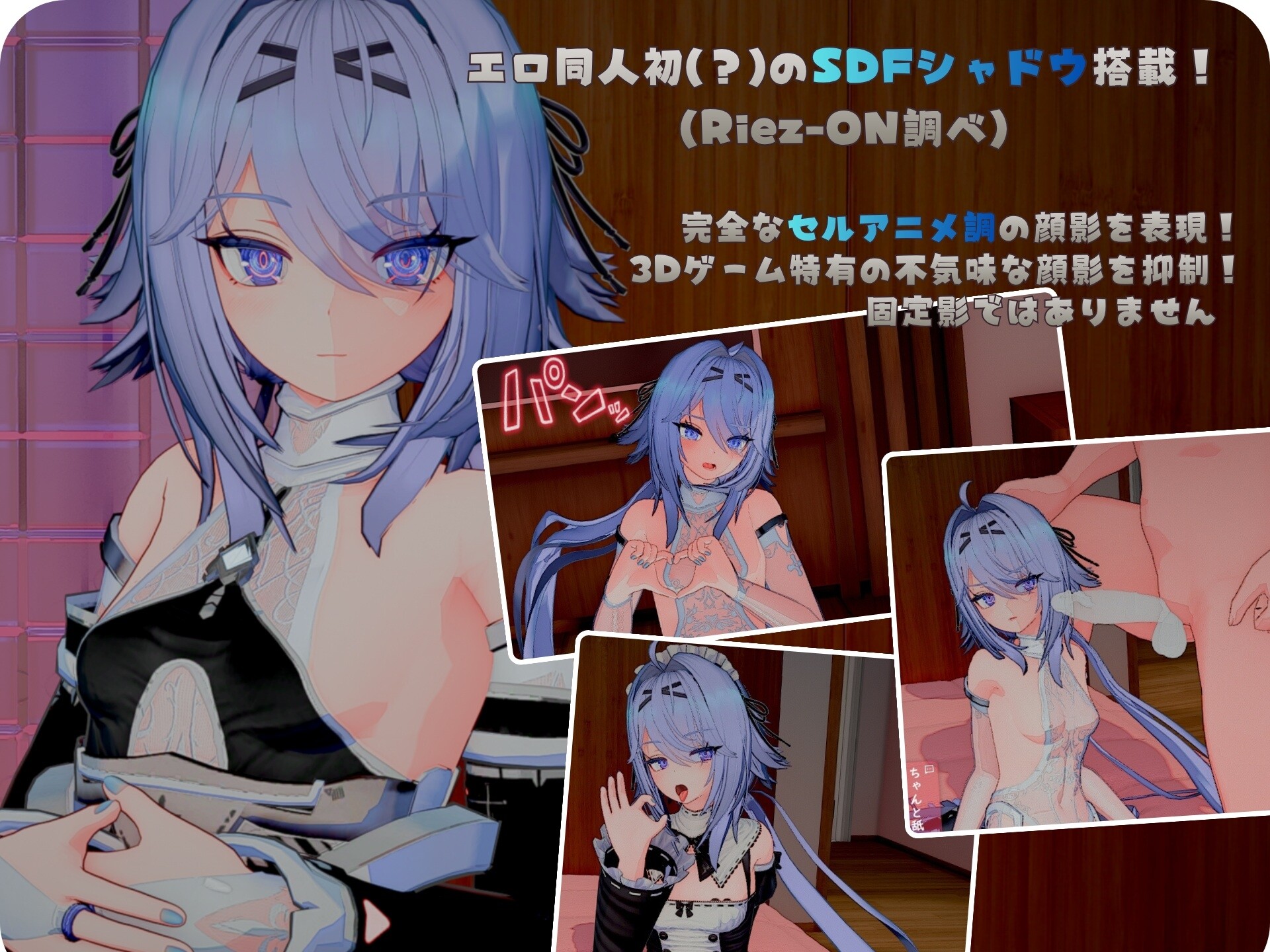 池袋性爱人偶女学园 池袋セクサロイド女学園 v1.6.0 PC端 AI汉化版 预览图
