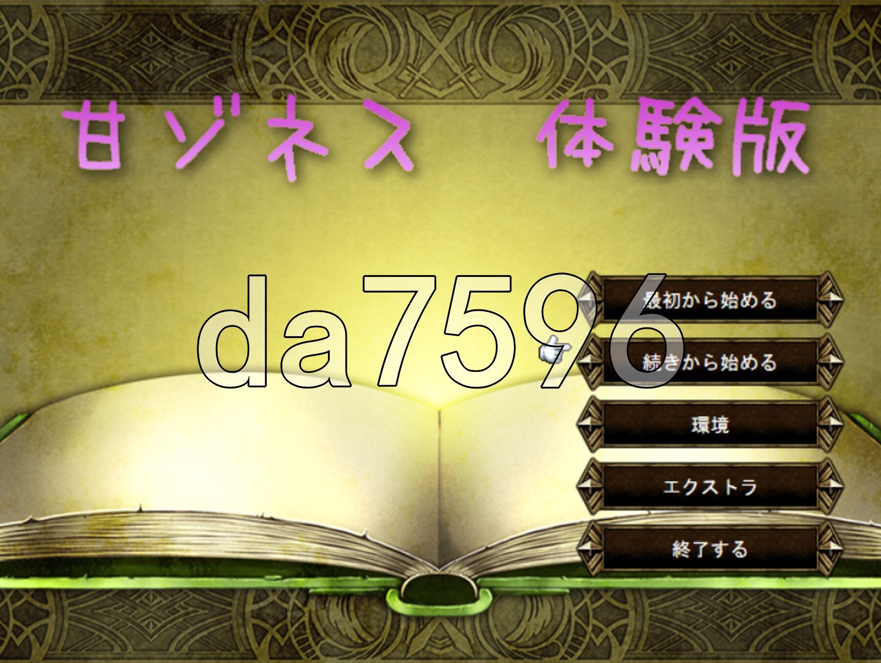 甜蜜诱惑 甘ゾネス 支援版 v1.25 PC端 AI汉化版 预览图