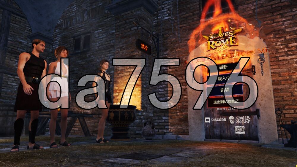 罗马的奴隶 Slaves of Rome v2.8.6 PC端 官中高清版 预览图