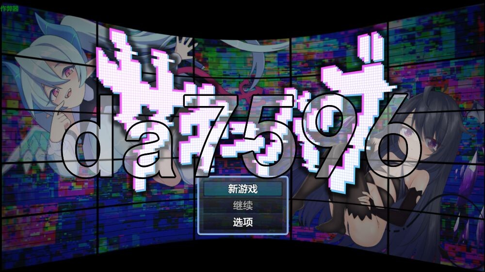 魅魔虫 サキュバグ v1.01 双端 AI汉化版 预览图