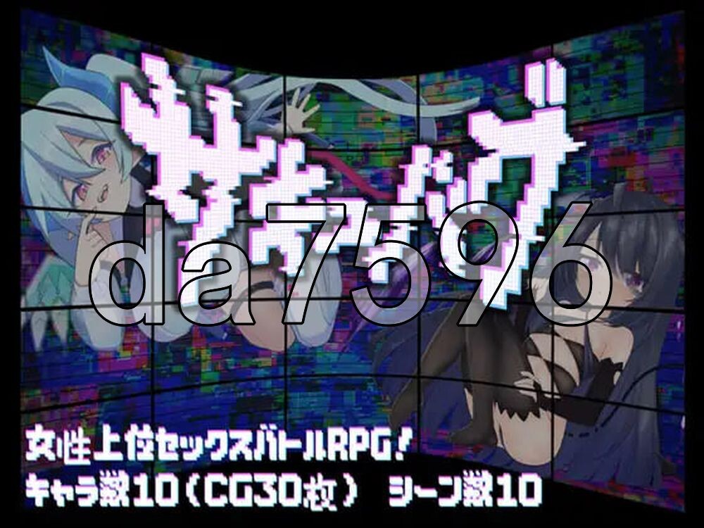 魅魔虫 サキュバグ v1.01 双端 AI汉化版 预览图