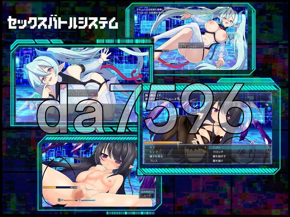 魅魔虫 サキュバグ v1.01 双端 AI汉化版 预览图