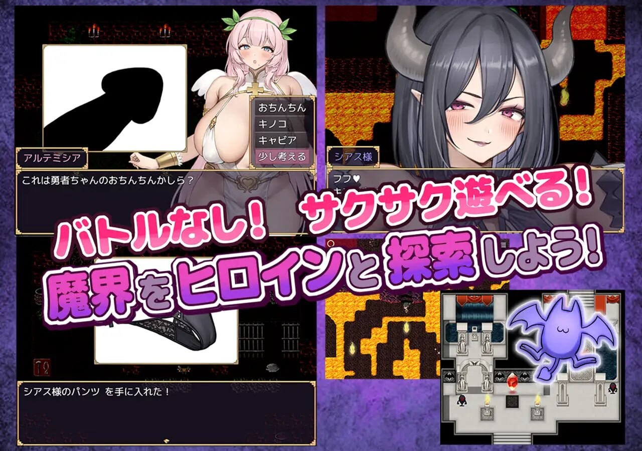 勇者大人想要通过甜蜜H让她怀上孩子 -女神与魅魔的二重奏-勇者サマはイチャイチャHで孕ませたい-女神と魅魔の二重奏 PC端 汉化版 预览图