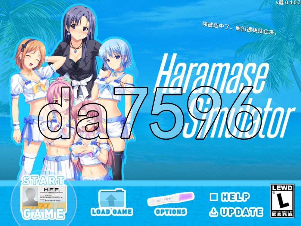 模拟后宫 Haramase Simulator v0.4双端 汉化版 预览图