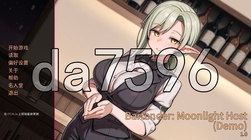 調酒師:月光燈主持人 Bartender: Moonlight Host DEMO v260731 PC端 官中高清版 预览图
