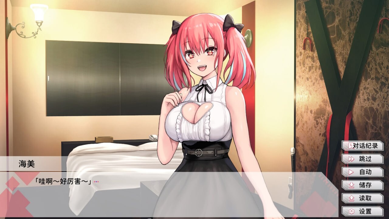 变态女友 SS：我与女友的心动动直播 Steamy Livestreams with My Girlfriend 変態カノジョ 〜俺と彼女とドキドキ♡生配信 v1.20 PC端 官中高清版 预览图