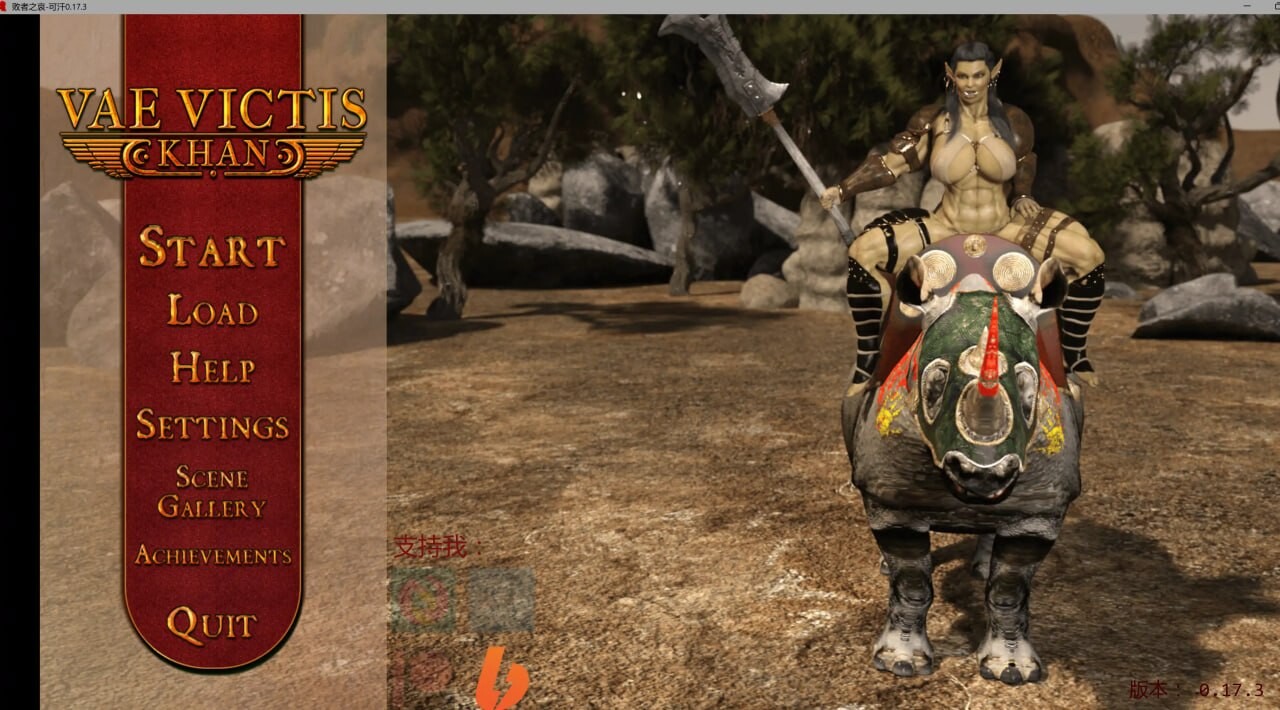 胜利者 - 可汗 征服、蹂躏、繁殖 Vae Victis - Khan: Conquer, Ravish, Breed v0.18.2 AI版 双端 预览图