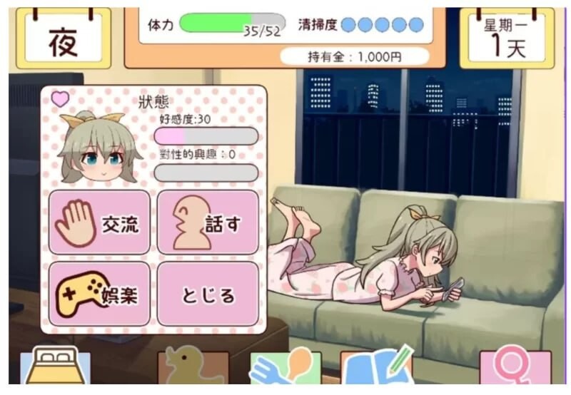 和妹妹一起的一个月 妹と過ごす1ヵ月間 Ver26.08 AI汉化版 去码版+全画廊 PC端 预览图