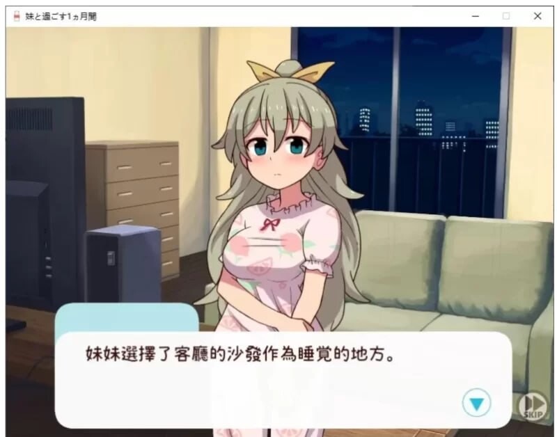 和妹妹一起的一个月 妹と過ごす1ヵ月間 Ver26.08 AI汉化版 去码版+全画廊 PC端 预览图