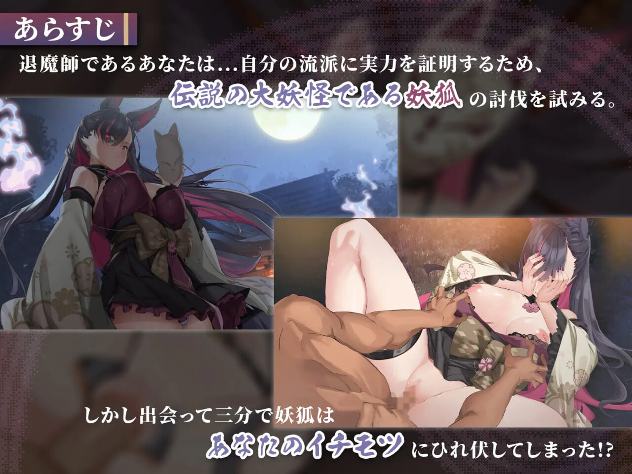 妖狐的深夜直播 Mirai's Midnight Stream 妖狐の深夜配信 v2026.08.12 PC端 官中高清版 预览图