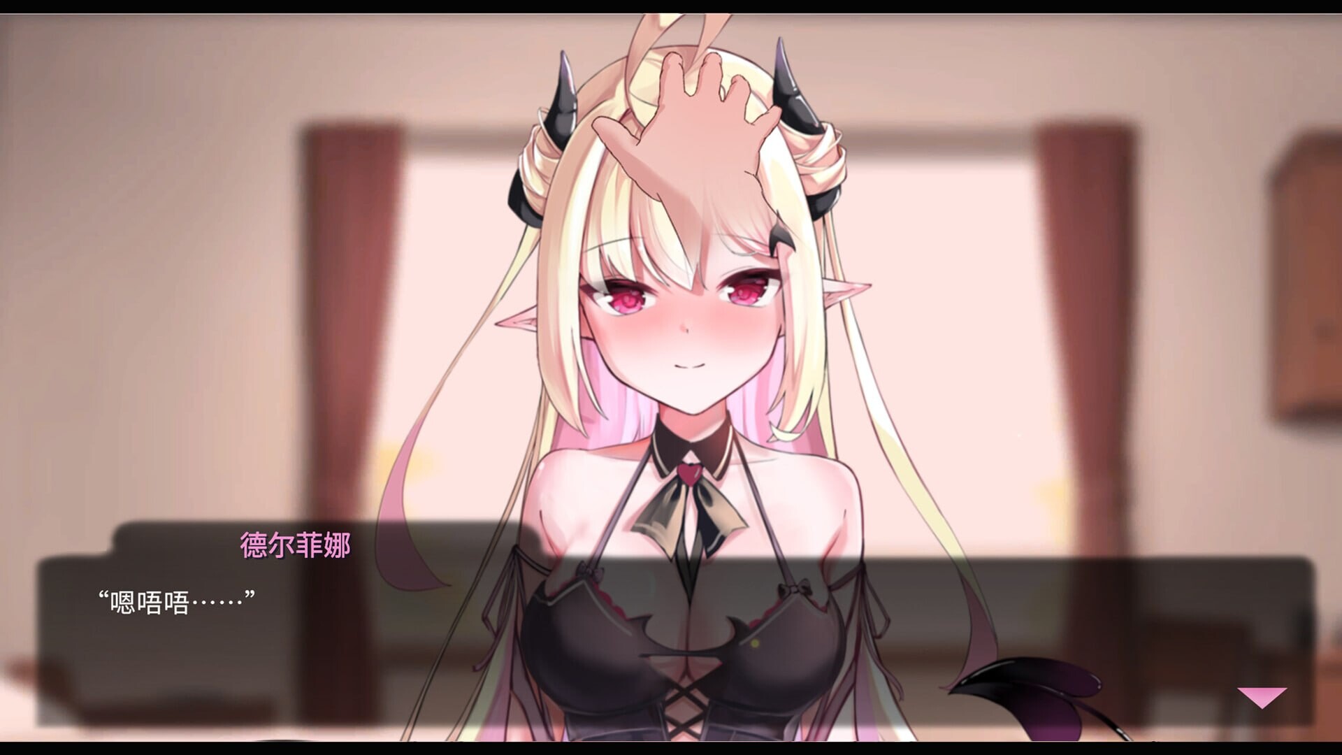 我可爱的恶魔 My Lovable Demon v0.9.7 安卓端 高清版 预览图