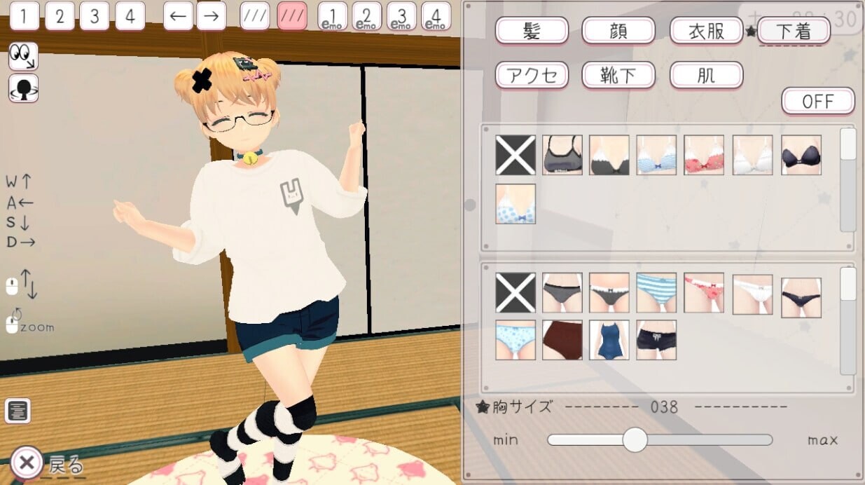 和妹妹一起的新生活 新生活は妹ちゃんと！ v1.6 PC端 官中版 预览图