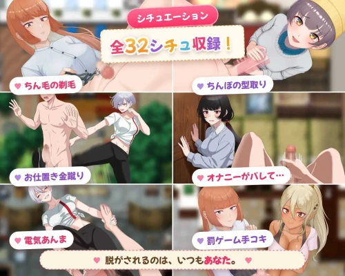 屈辱絶頂！マゾ羞恥村へようこそ 〜男が辱められる狂った淫習〜 PC端 AI汉化版 预览图