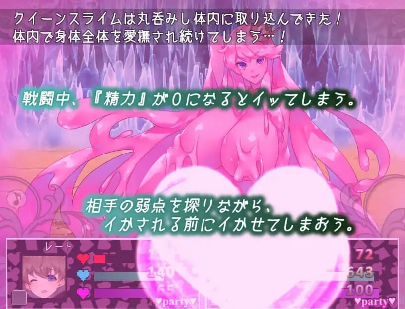 不可思议之国的魅魔 不思議の国のサキュバス v2.20 PC端 汉化版 预览图
