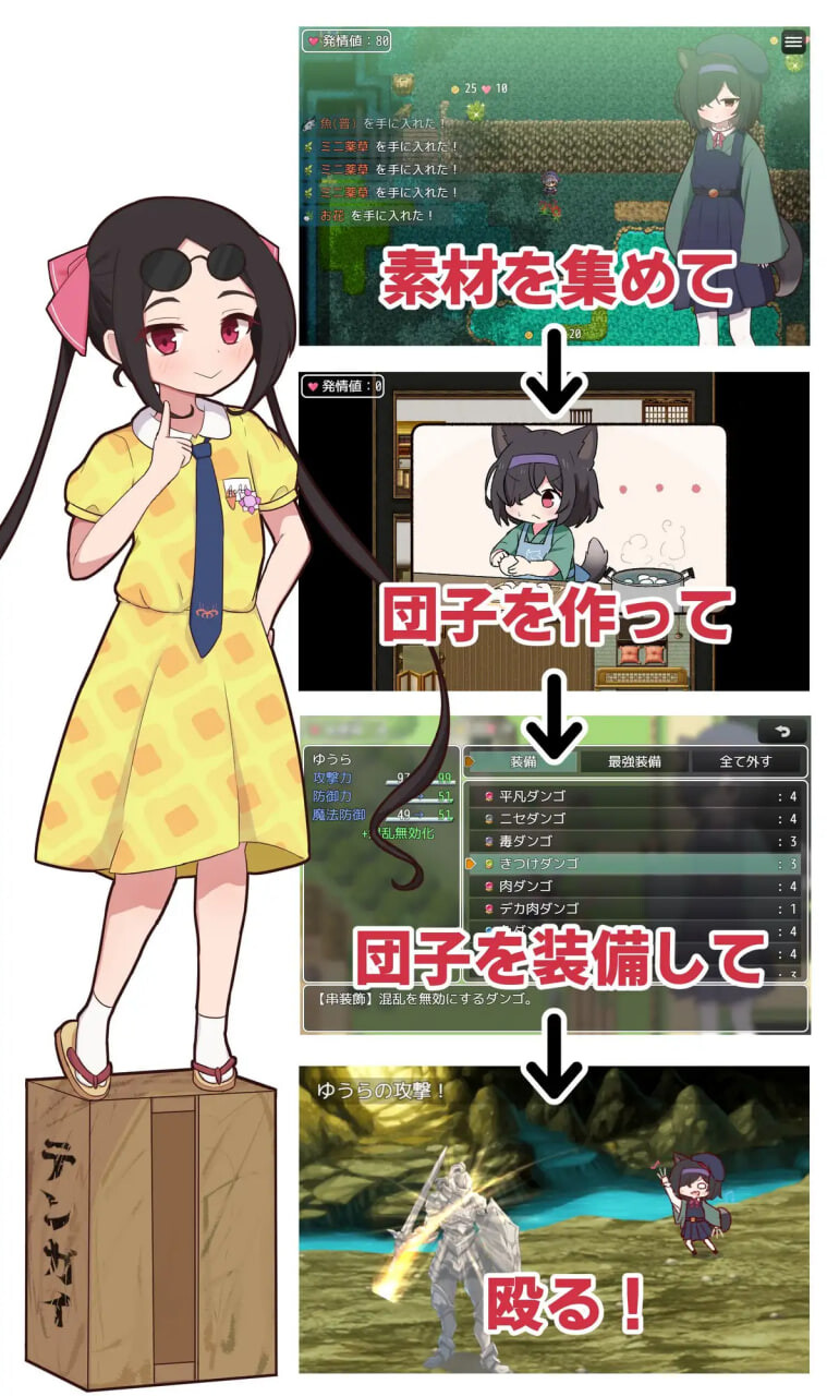 相思的天涯 相思のテンガイ v1.0.3 安卓端 汉化版 预览图