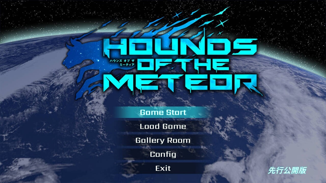 流星猎犬 Hounds of the Meteor V26.08.05 PC端 汉化版 预览图